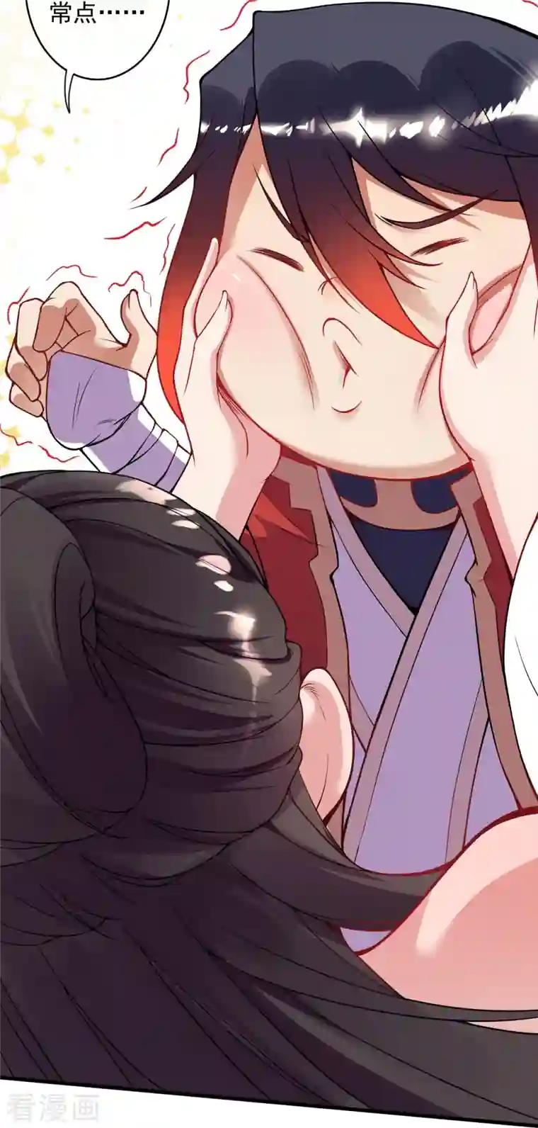 无敌剑域第147话 前往帝都