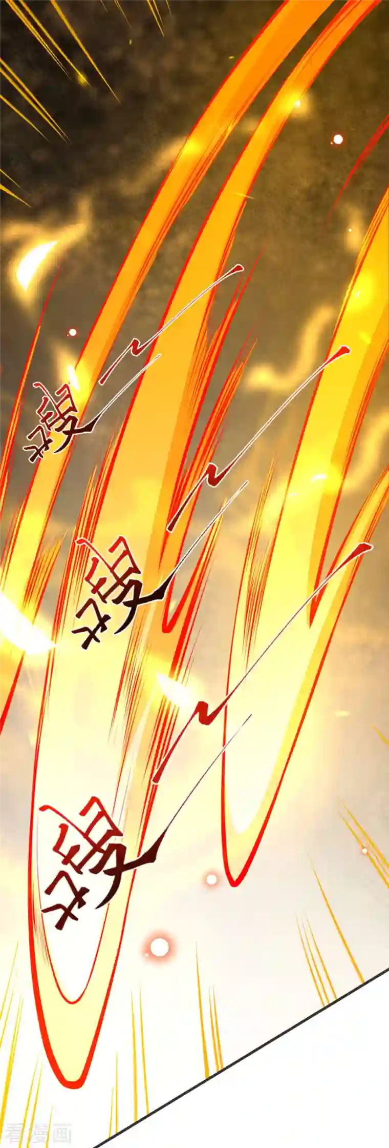 无敌剑域第147话 前往帝都