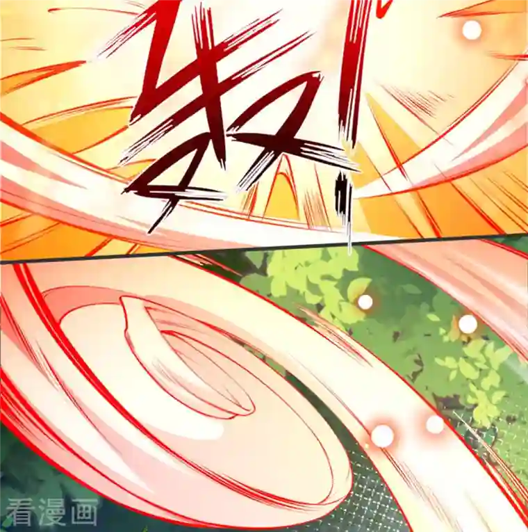 无敌剑域第147话 前往帝都