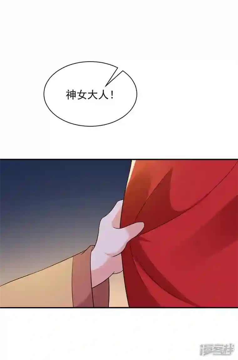 江山美男入我帐第130话 一箭双雕的大计