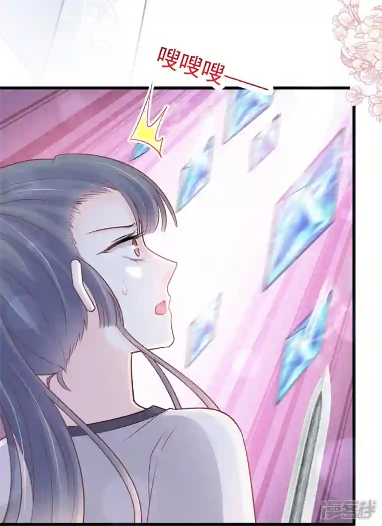 天下第一宠第232话 一起搞事情