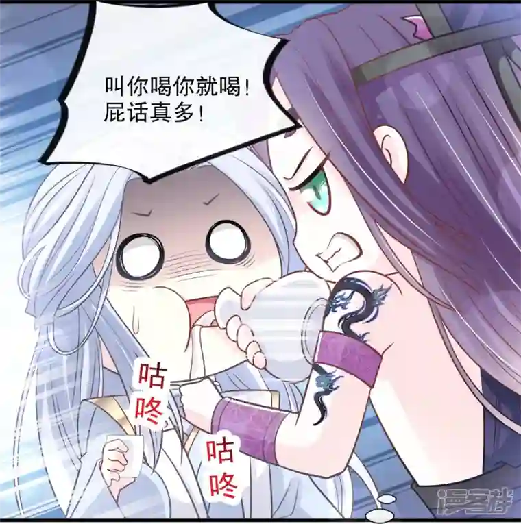 天下第一宠第232话 一起搞事情