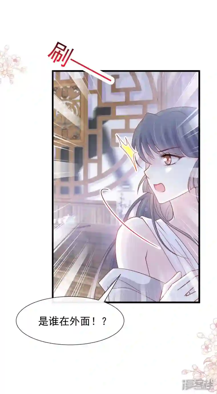 天下第一宠第232话 一起搞事情