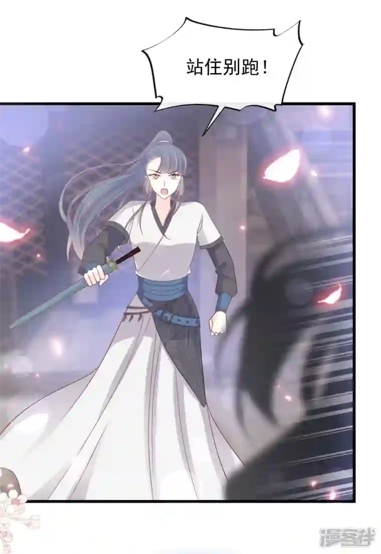 天下第一宠第232话 一起搞事情