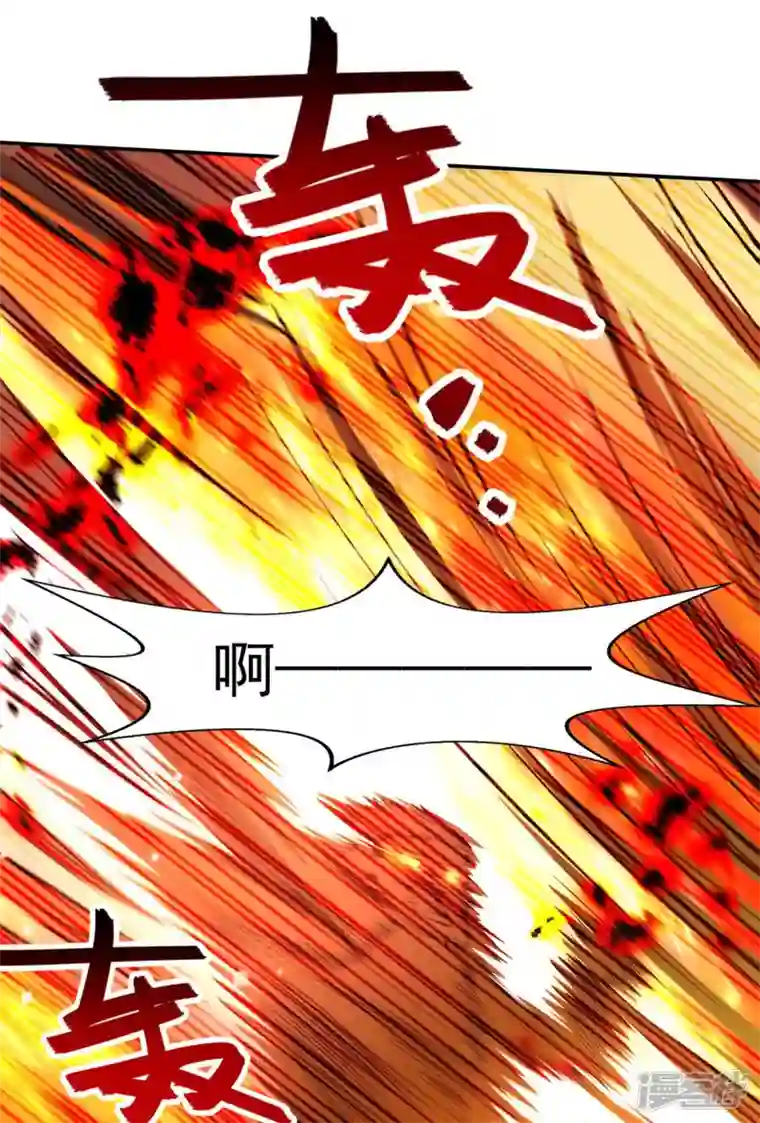 逆天至尊第126话 应有的下场