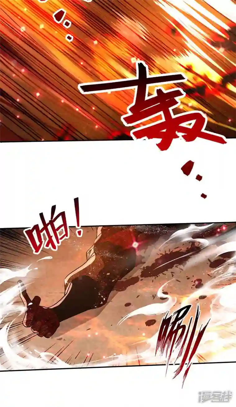 逆天至尊第126话 应有的下场