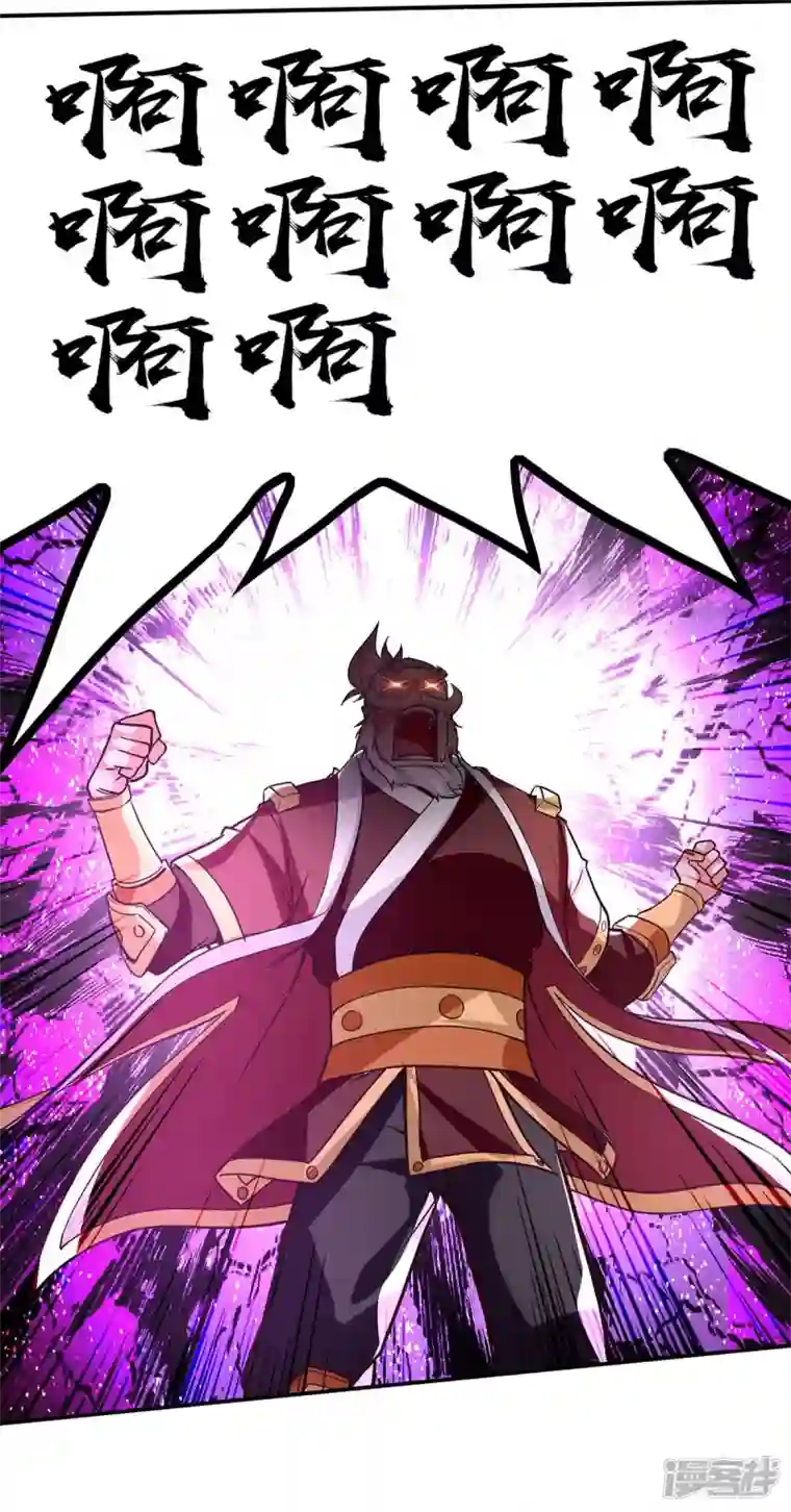 逆天至尊第127话 这不是谭云吗？