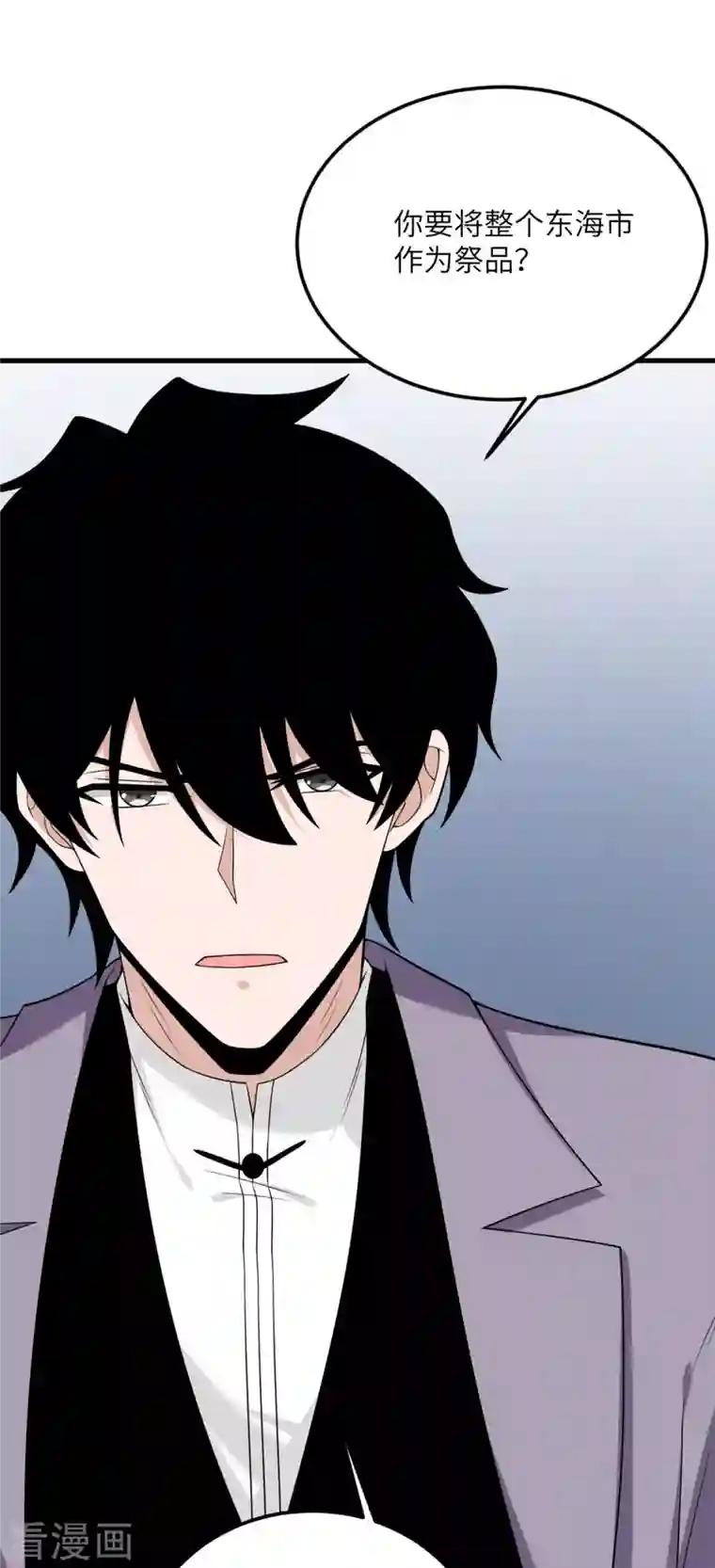 我的妹妹有毒第72话 幻境