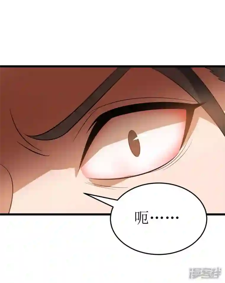 主宰三界第210话 尘埃落定