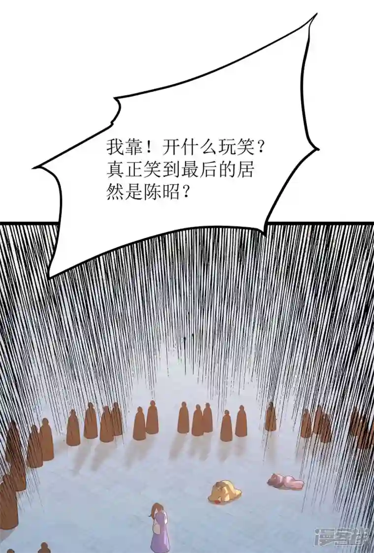 主宰三界第210话 尘埃落定