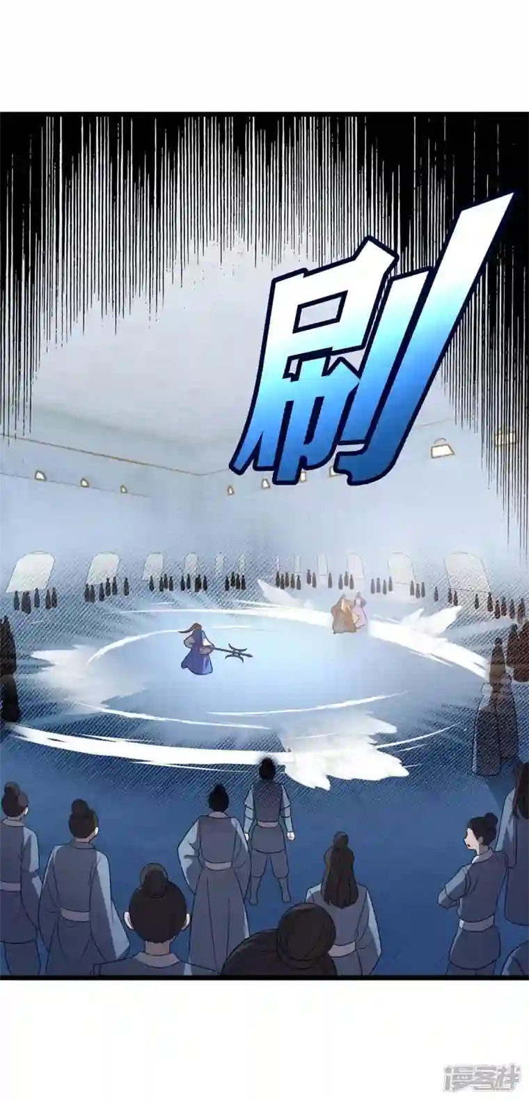 主宰三界第210话 尘埃落定