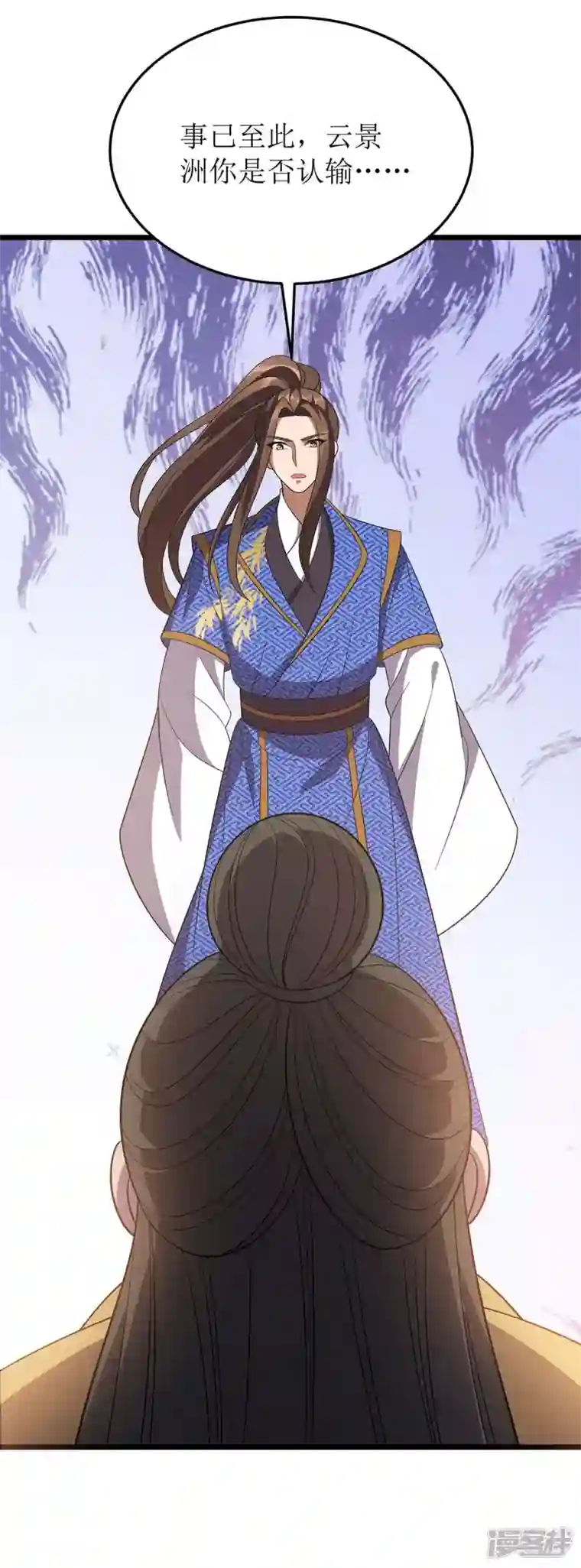 主宰三界第210话 尘埃落定