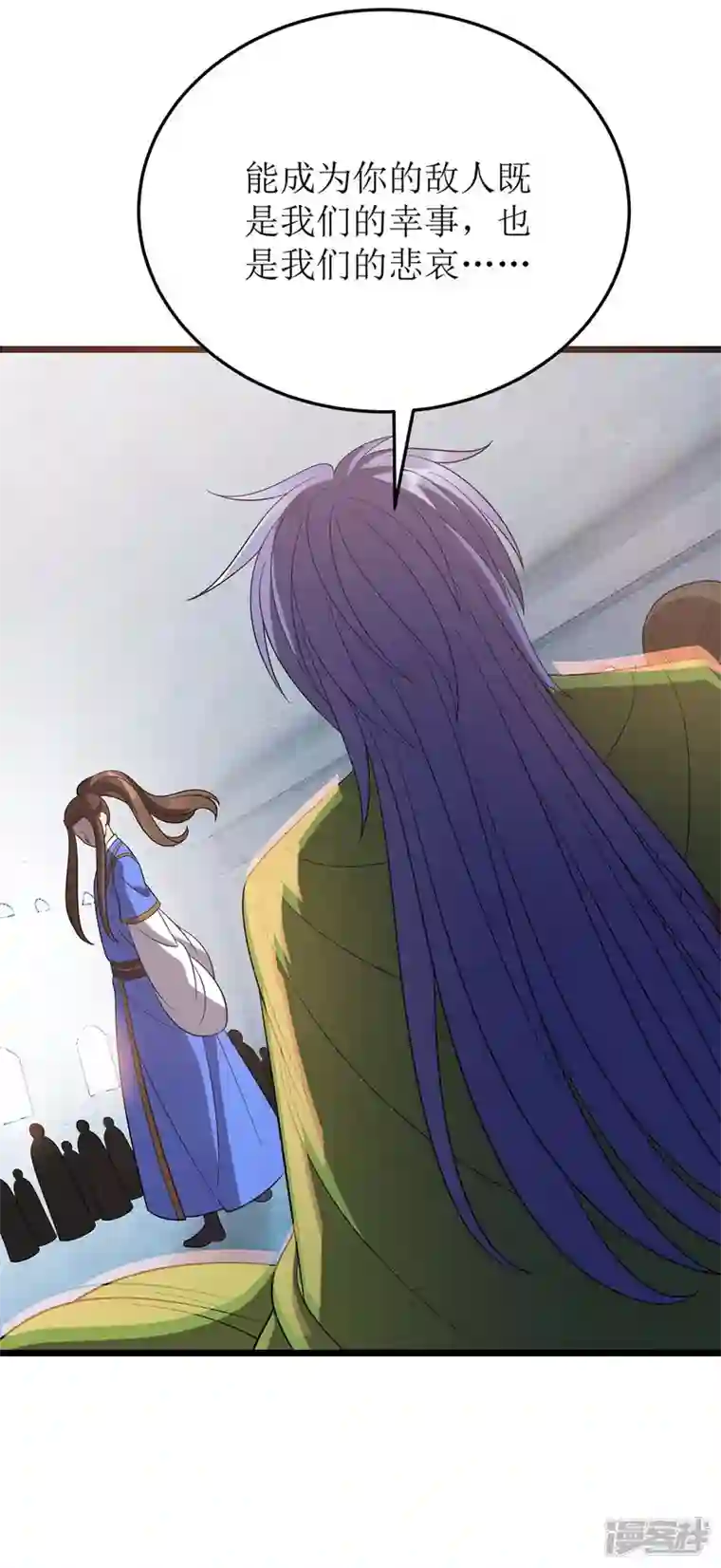 主宰三界第210话 尘埃落定