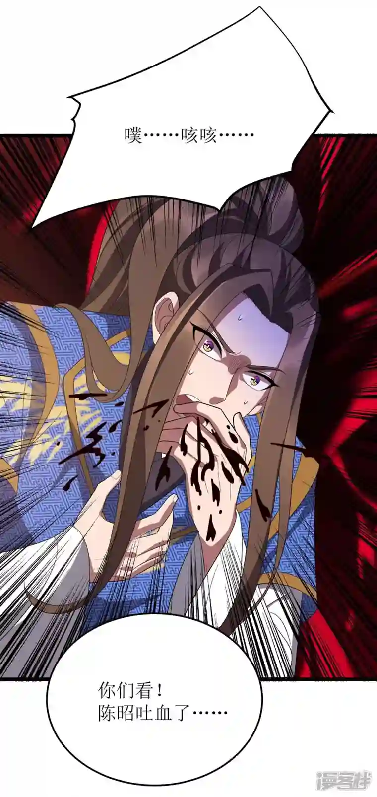 主宰三界第210话 尘埃落定