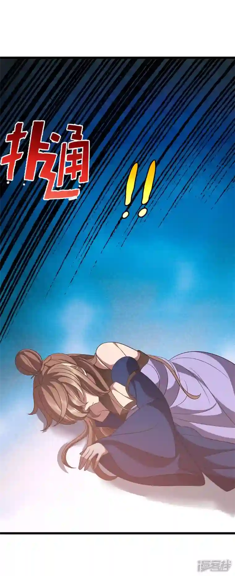 主宰三界第210话 尘埃落定