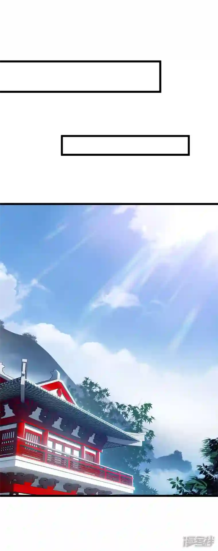 主宰三界第211话 苏弃寻仇