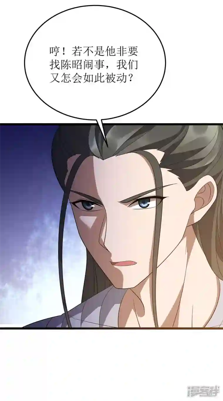 主宰三界第211话 苏弃寻仇