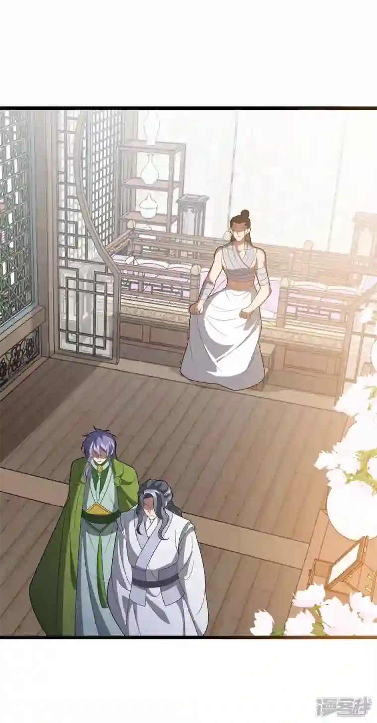 主宰三界第211话 苏弃寻仇