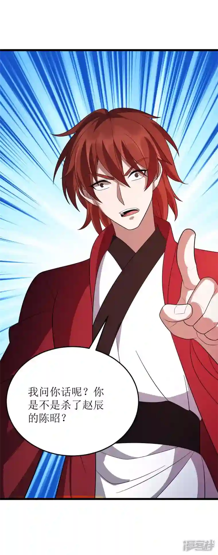 主宰三界第211话 苏弃寻仇