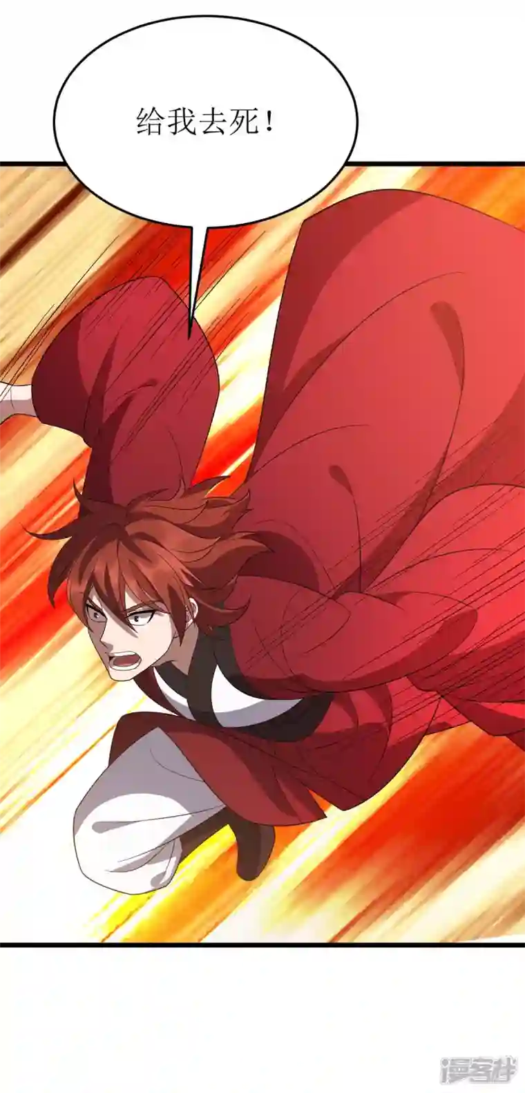 主宰三界第211话 苏弃寻仇