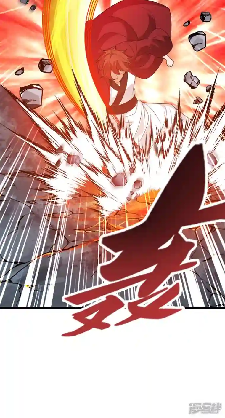 主宰三界第211话 苏弃寻仇