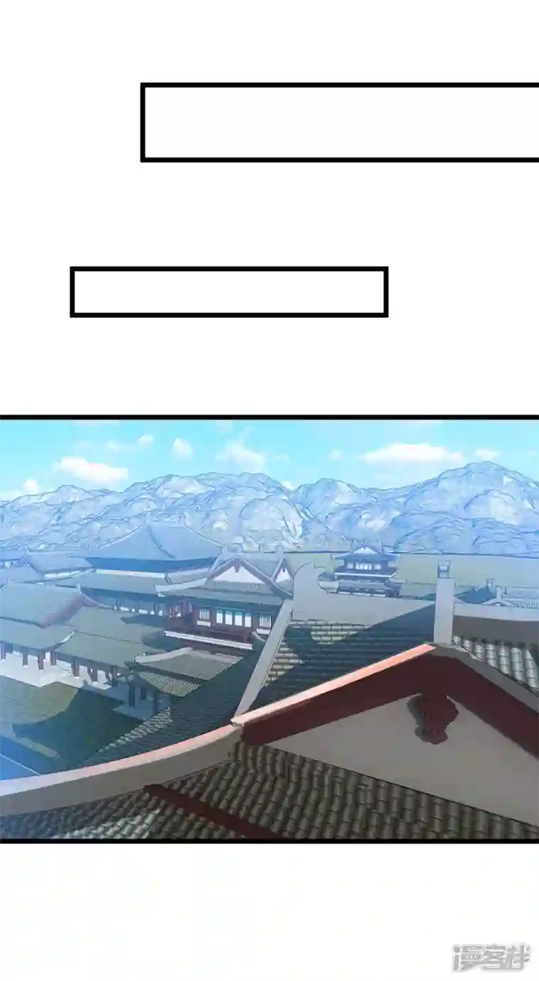 主宰三界第211话 苏弃寻仇