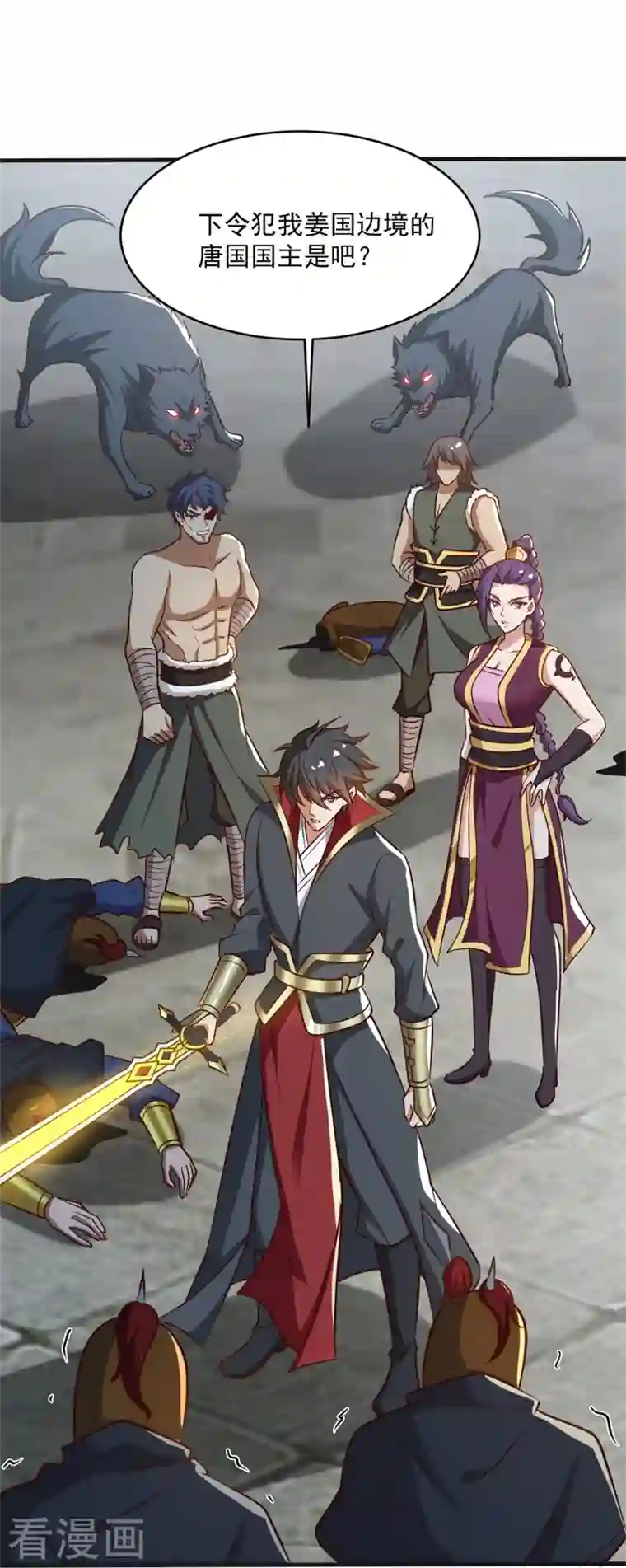 一剑独尊第180话 换个人当皇帝！