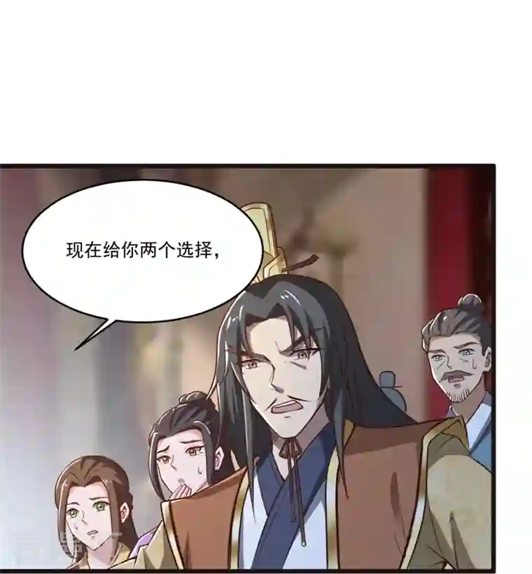 一剑独尊第180话 换个人当皇帝！