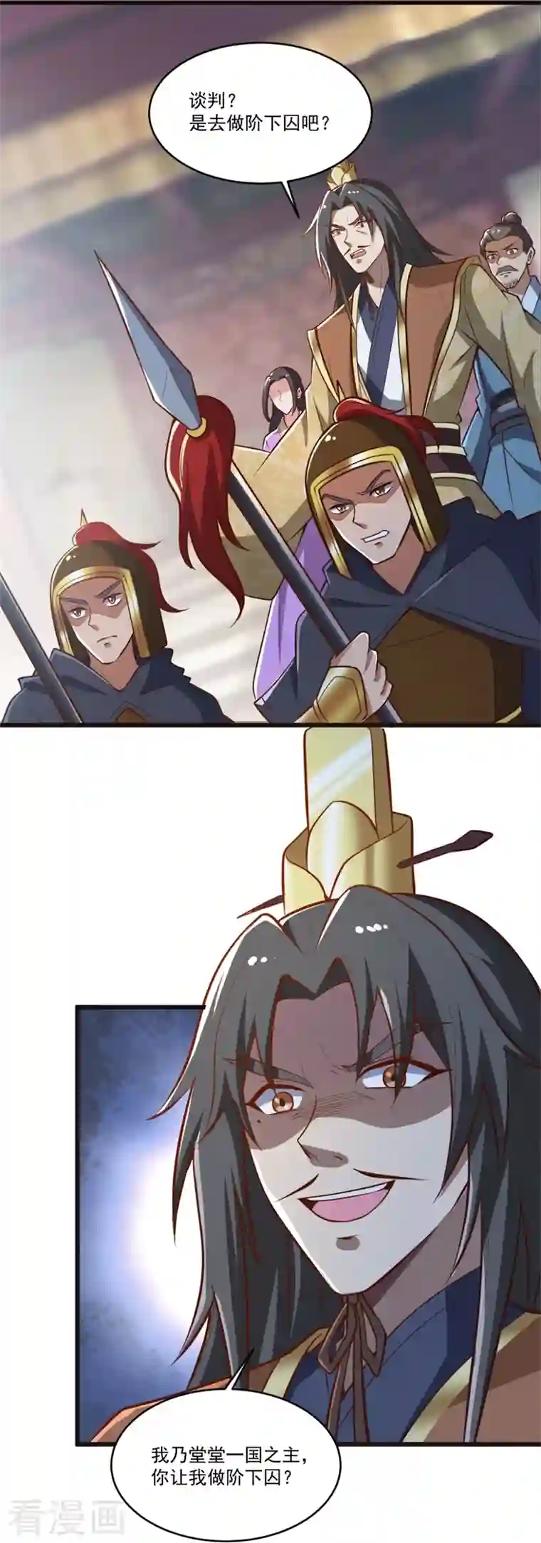 一剑独尊第180话 换个人当皇帝！