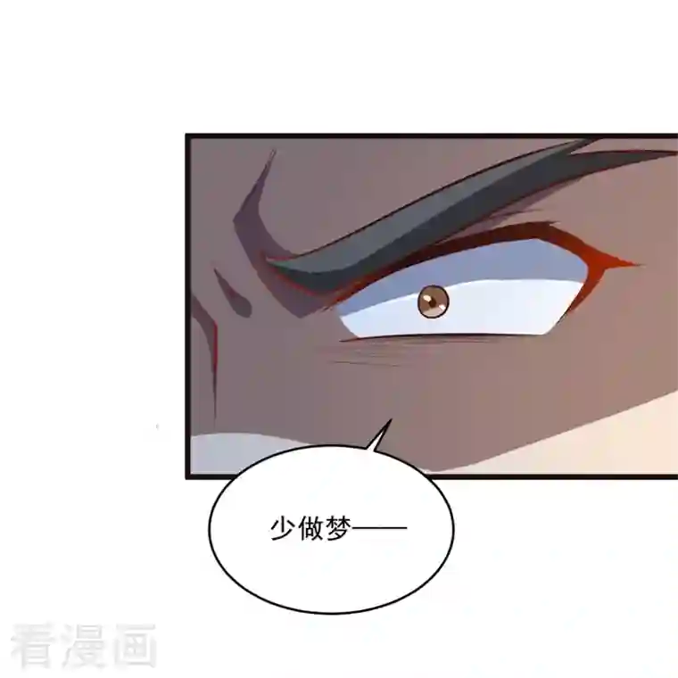 一剑独尊第180话 换个人当皇帝！