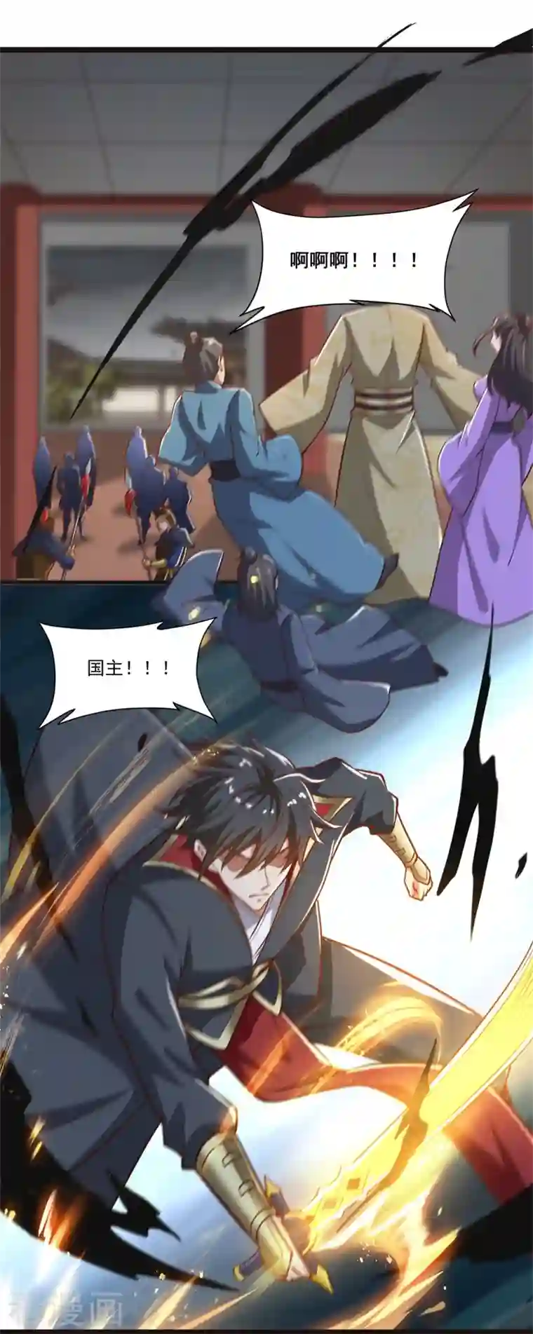 一剑独尊第180话 换个人当皇帝！