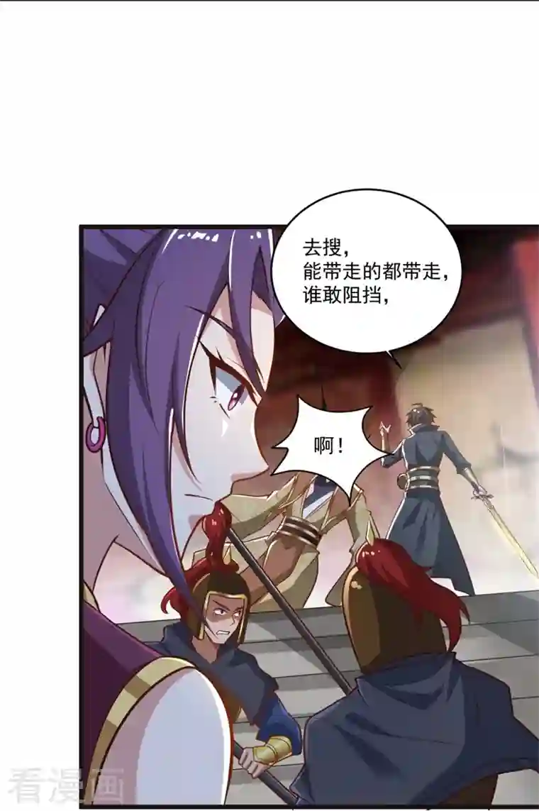 一剑独尊第180话 换个人当皇帝！