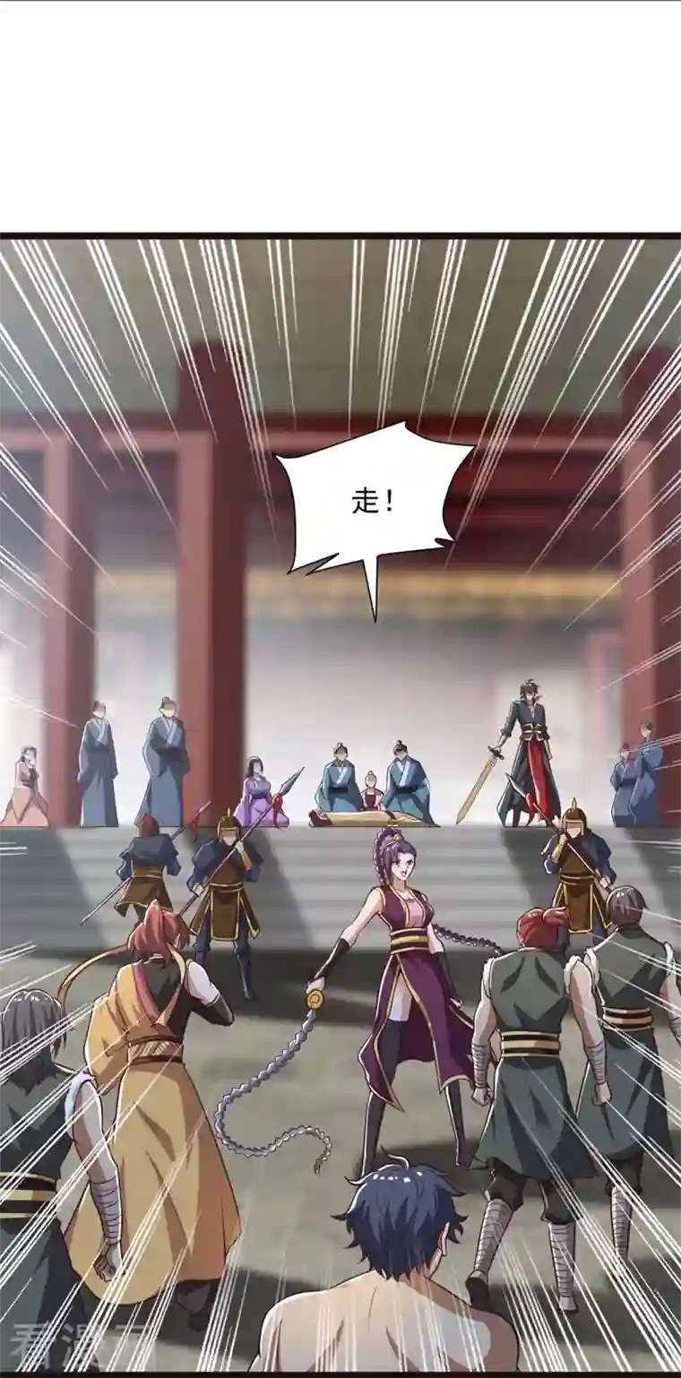 一剑独尊第180话 换个人当皇帝！