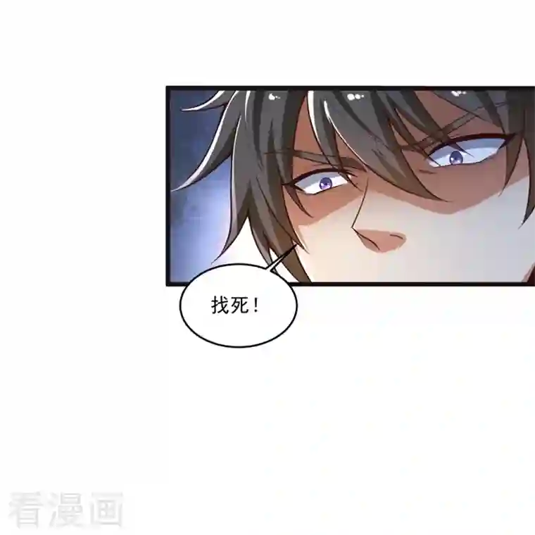 一剑独尊第180话 换个人当皇帝！