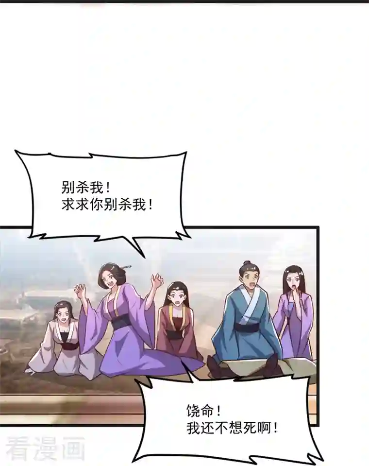 一剑独尊第180话 换个人当皇帝！