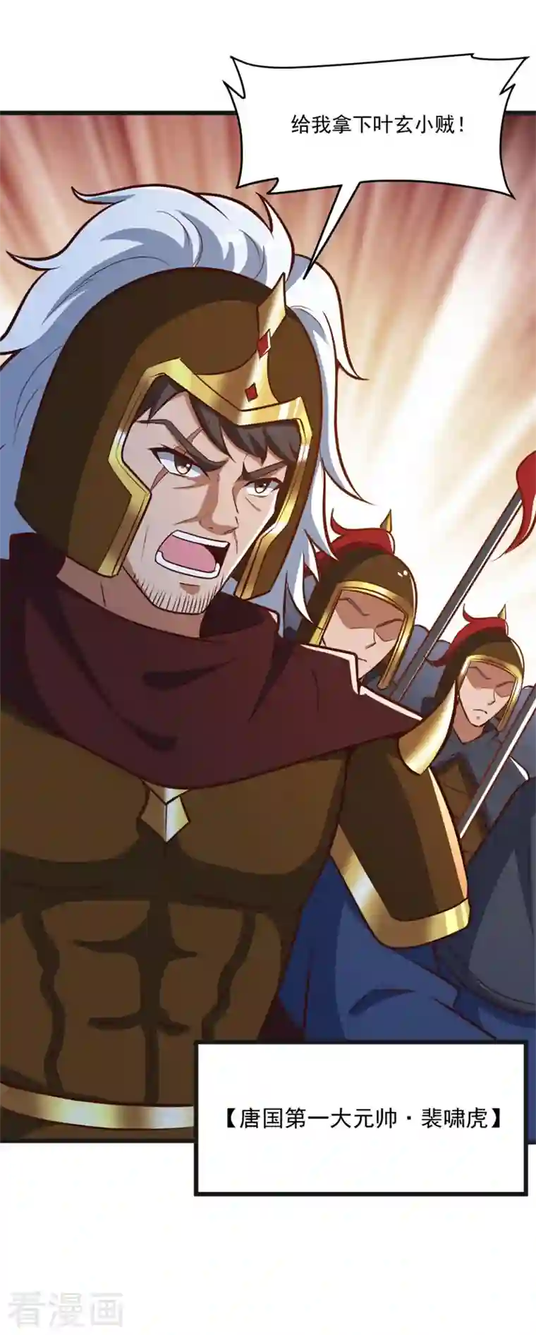 一剑独尊第180话 换个人当皇帝！