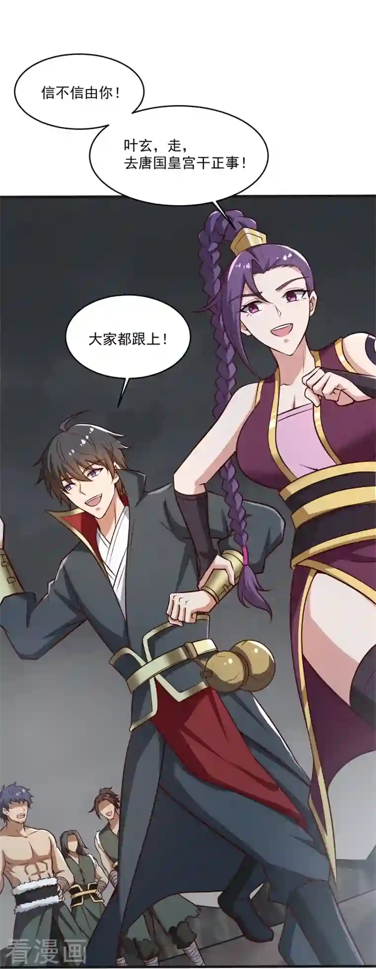 一剑独尊第180话 换个人当皇帝！