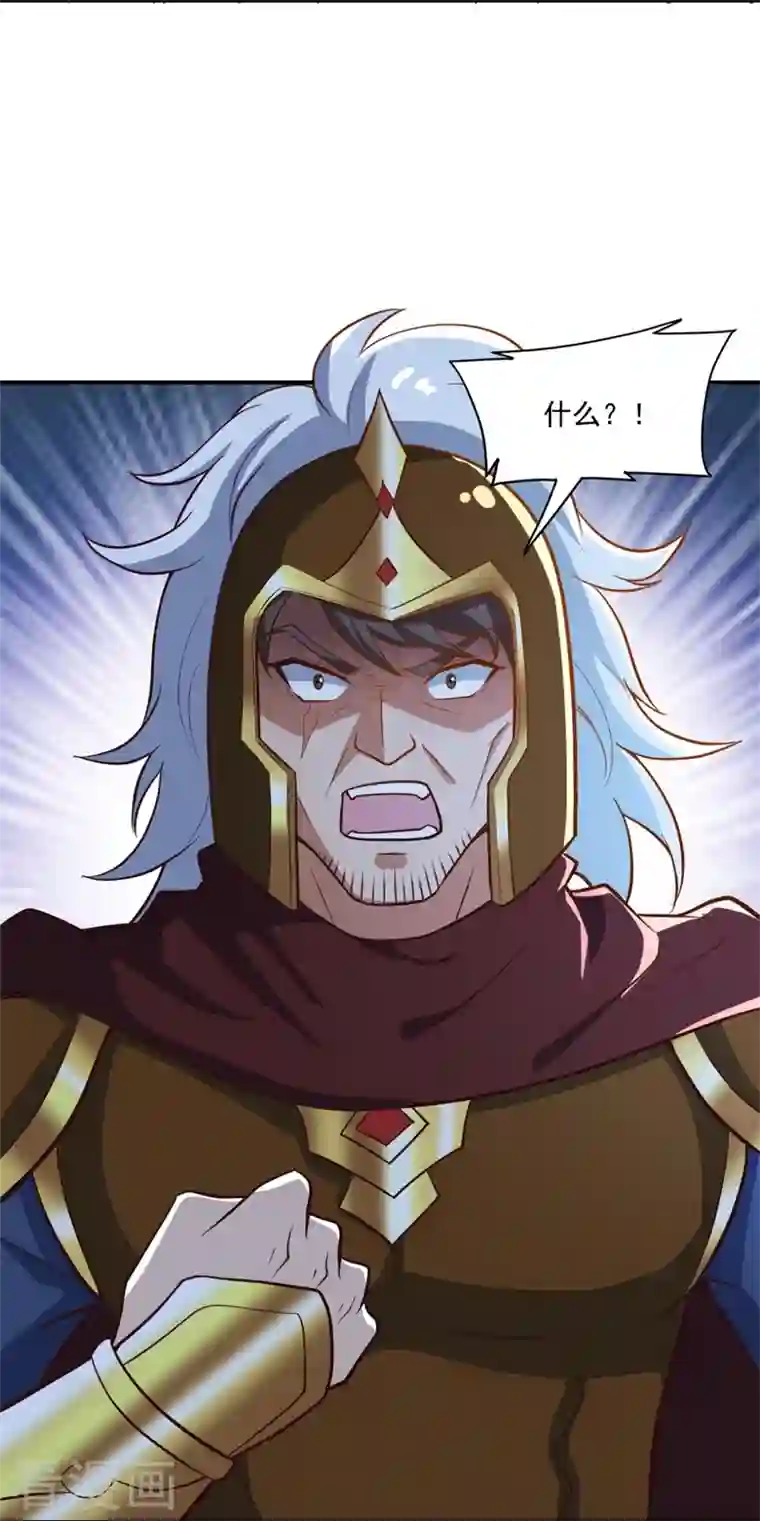 一剑独尊第181话 输了，就要付出代价！