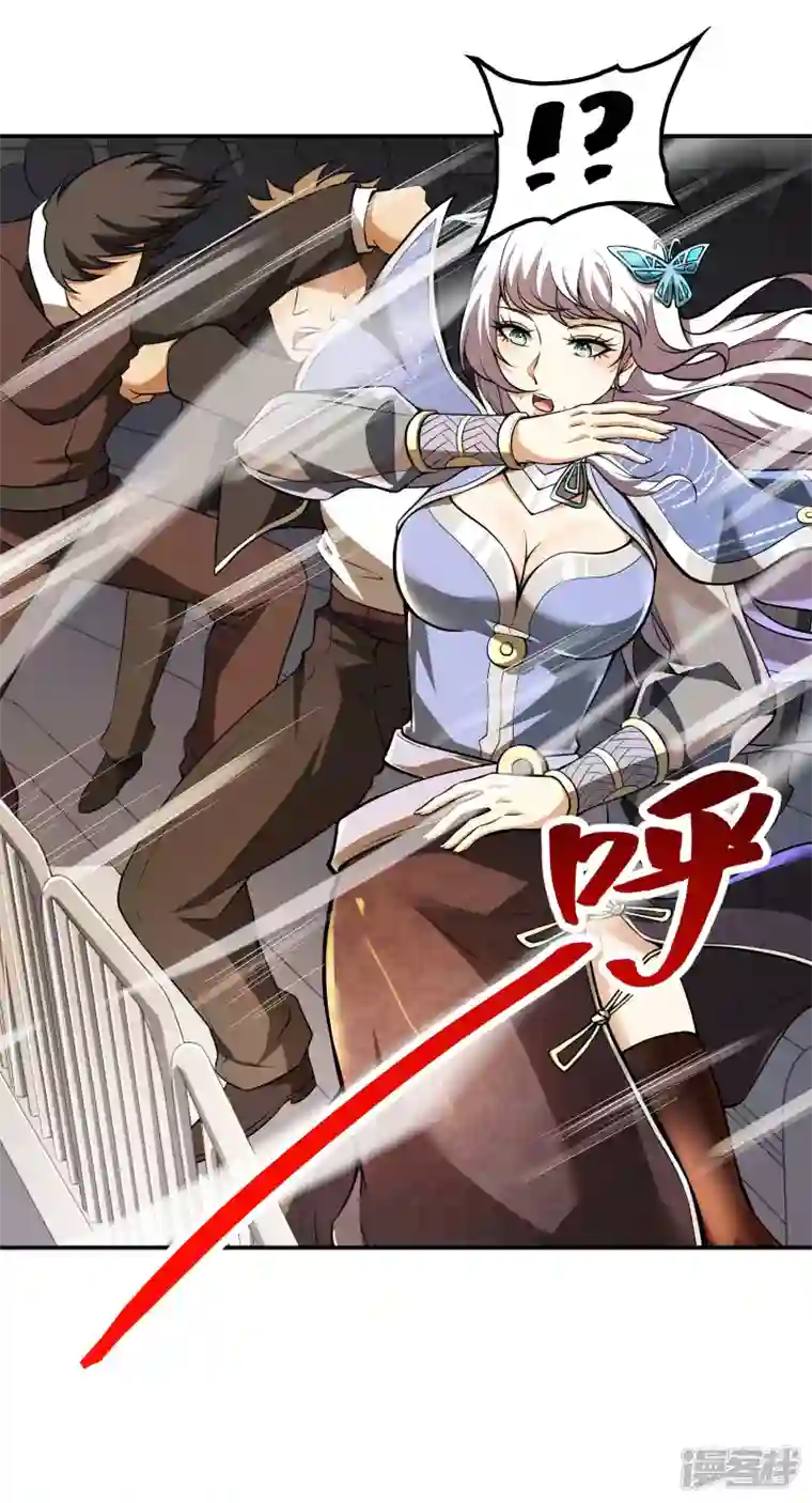 第一赘婿第97话 你太嫩了