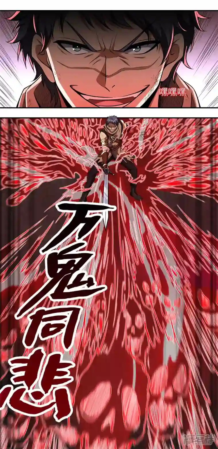 第一赘婿第97话 你太嫩了