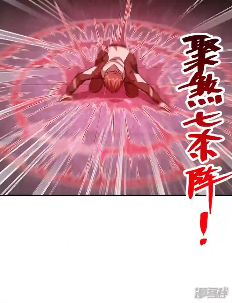 第一赘婿第97话 你太嫩了