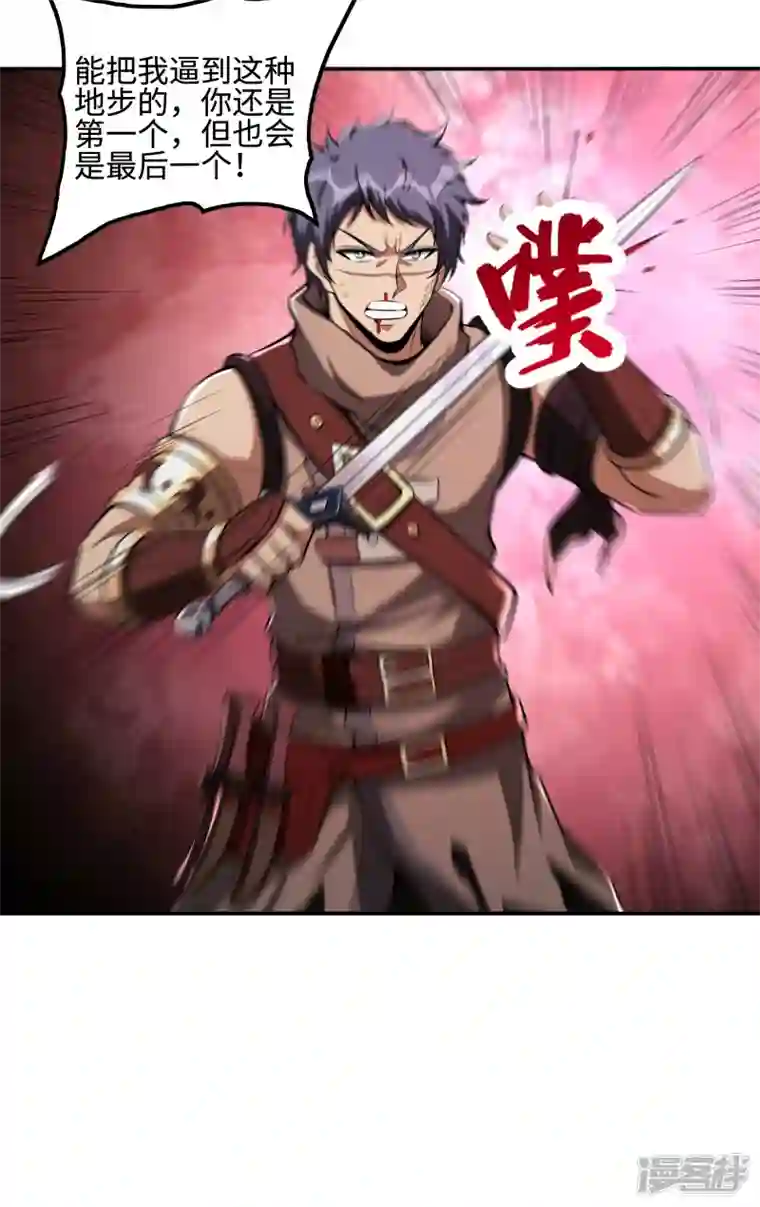 第一赘婿第97话 你太嫩了