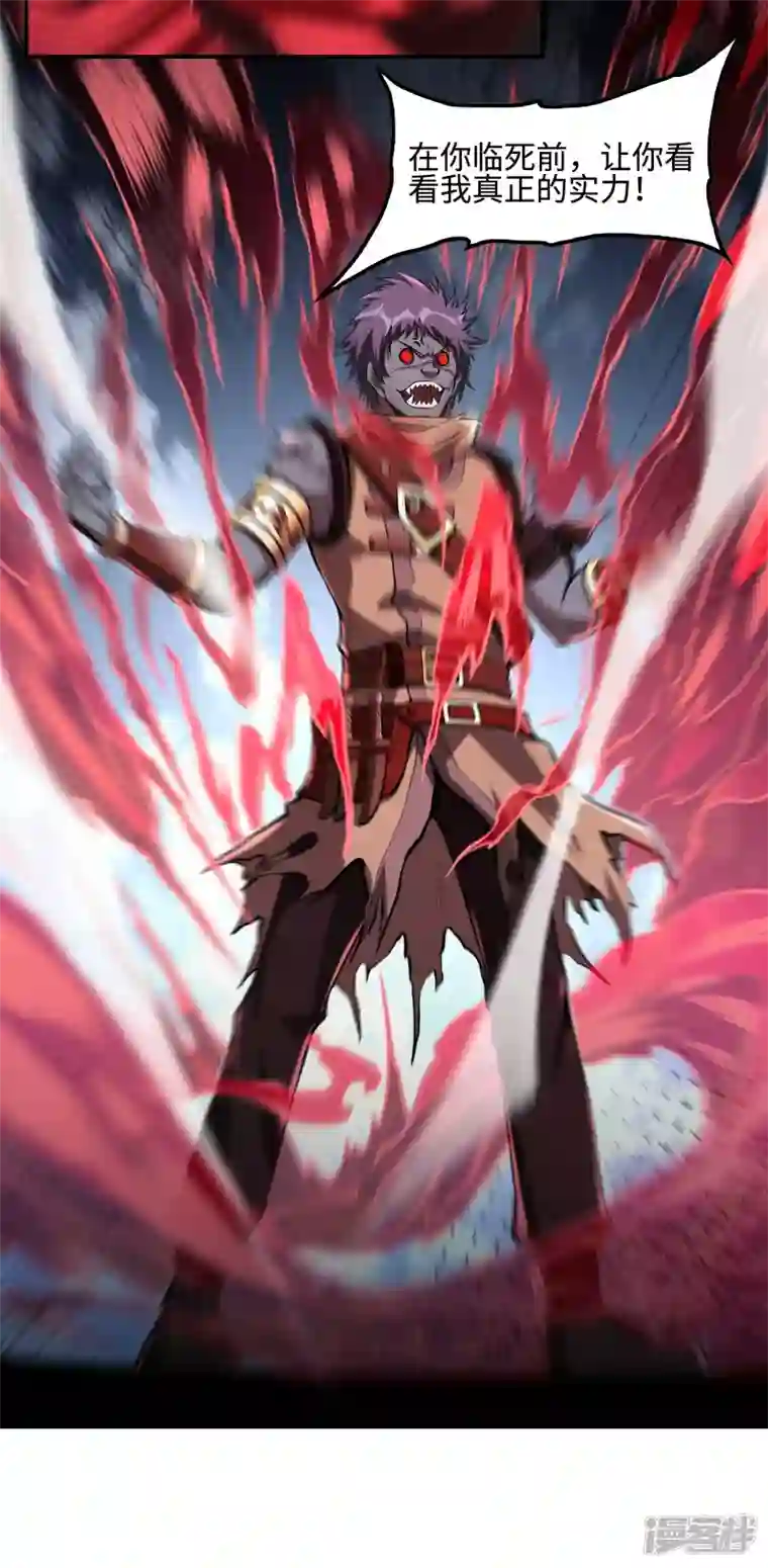 第一赘婿第97话 你太嫩了