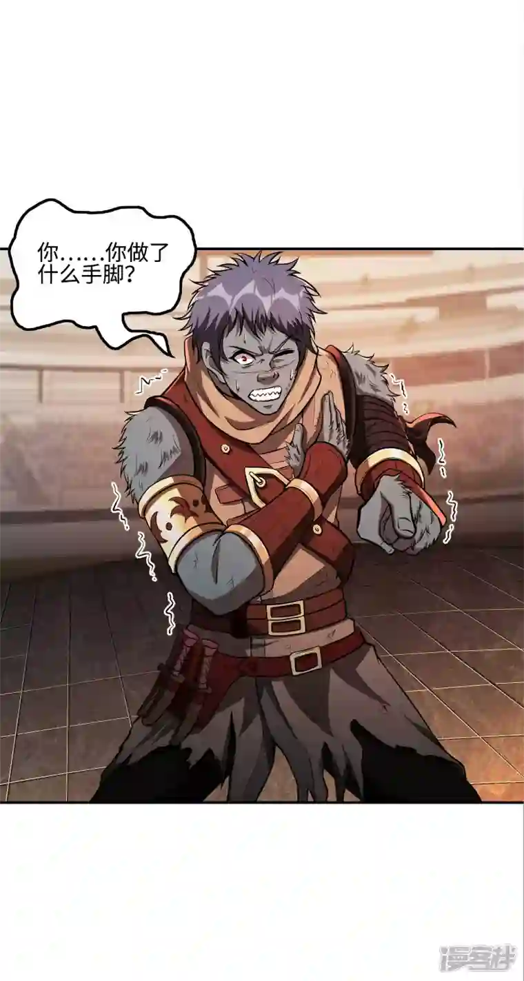 第一赘婿第97话 你太嫩了