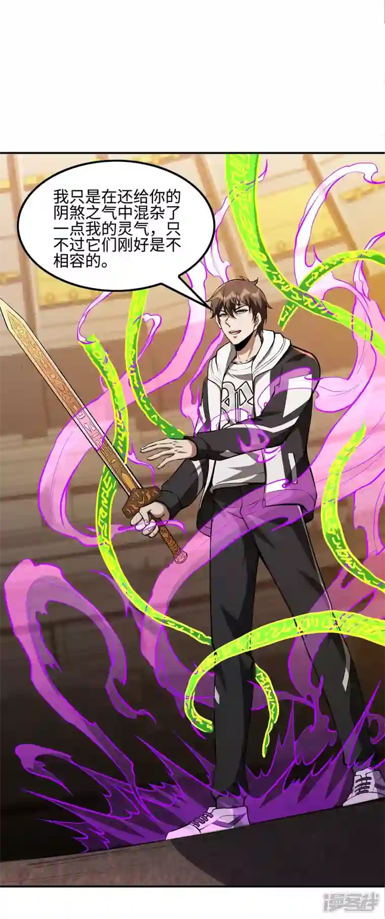 第一赘婿第97话 你太嫩了