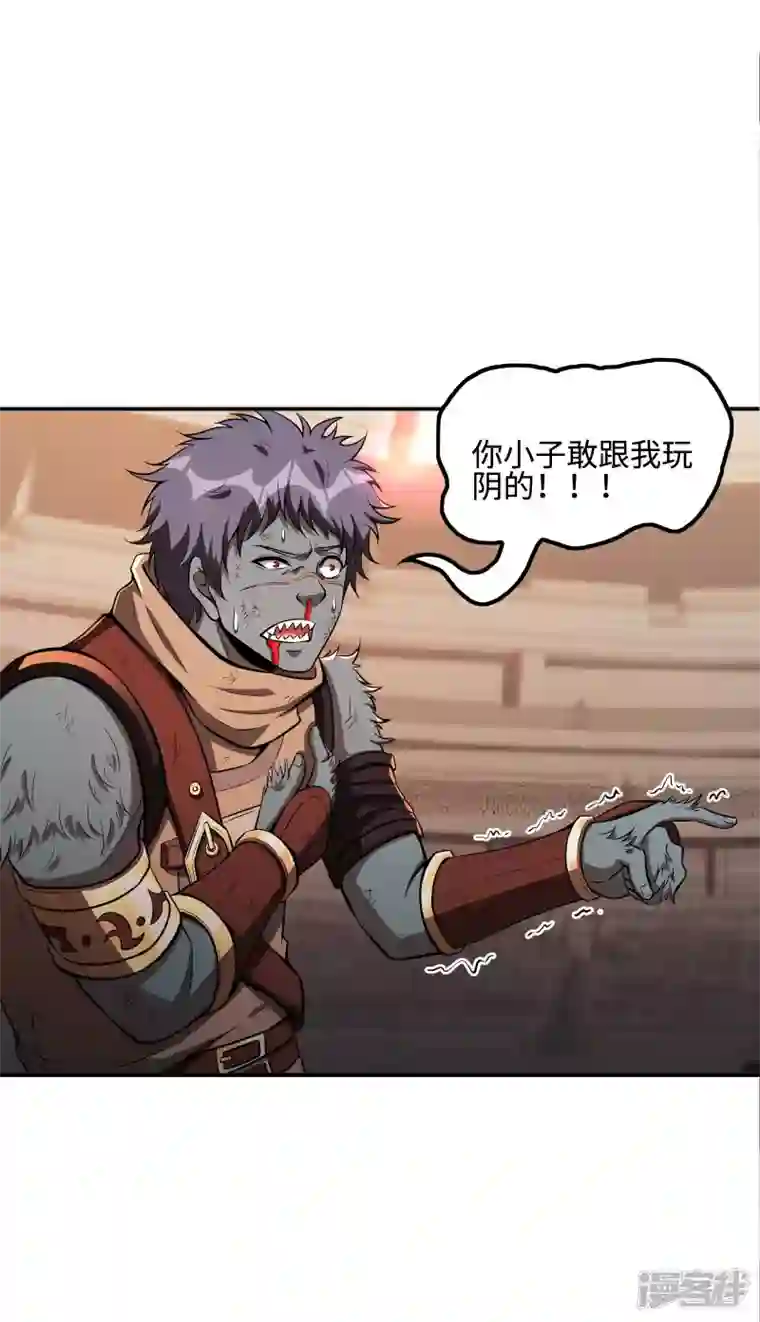 第一赘婿第97话 你太嫩了