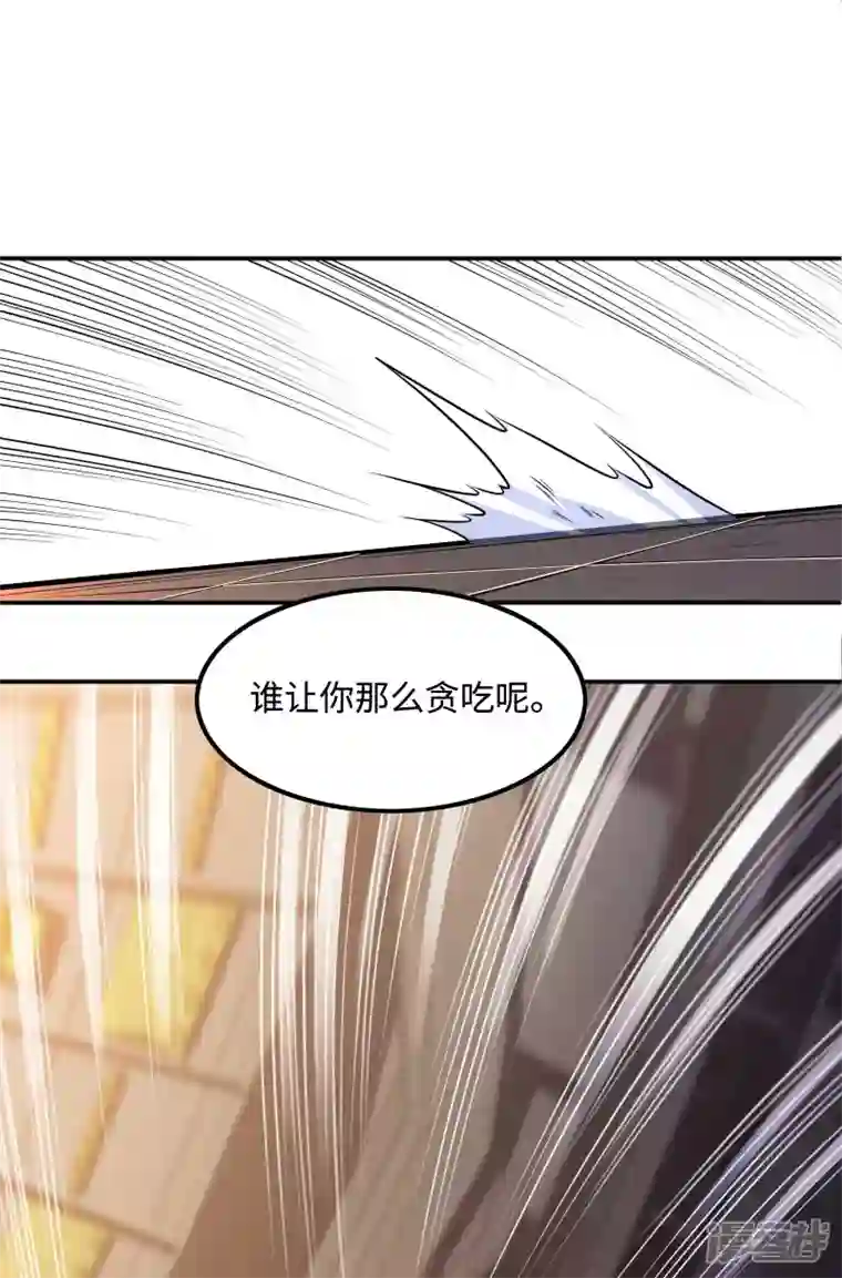 第一赘婿第97话 你太嫩了