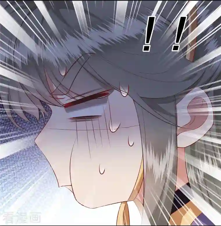 这个王妃路子野第123话 ❤余生都交给你❤