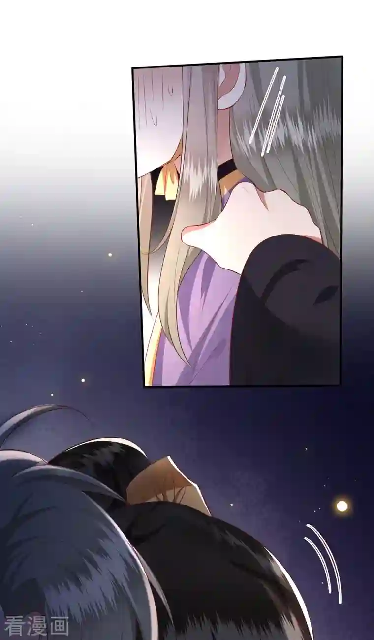 这个王妃路子野第123话 ❤余生都交给你❤