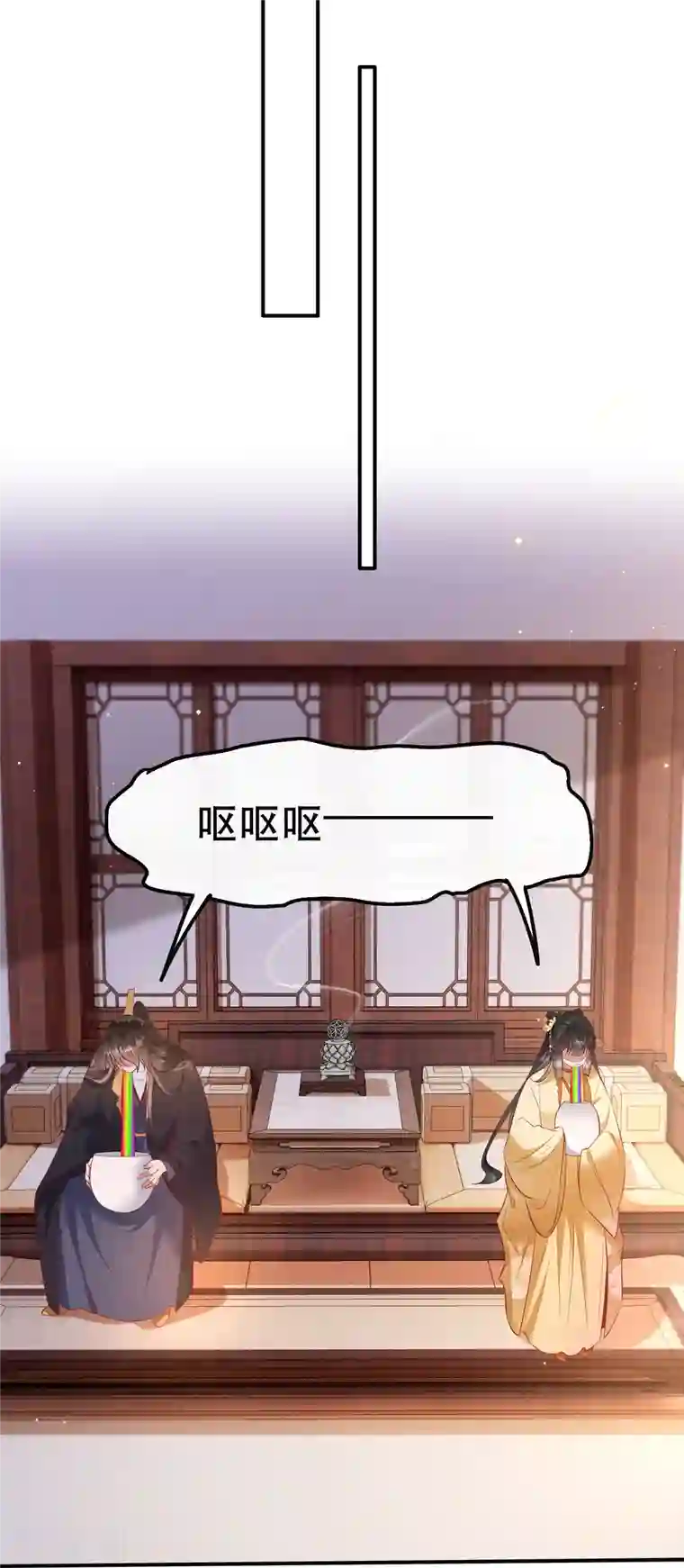 这个王妃路子野第123话 ❤余生都交给你❤